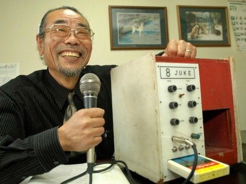 karaoke karaoke
